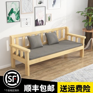 实木沙发组合全实木小户型客厅，木质长椅新中式三人，位经济型木沙发