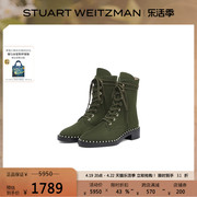 Stuart Weitzman/SW SONDRA 春季经典珍珠英伦风马丁靴短靴女