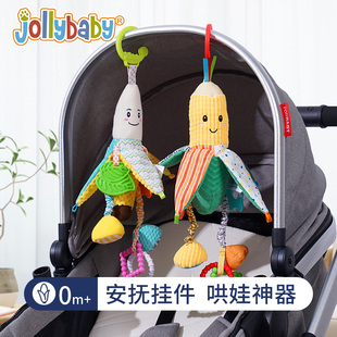 jollybaby婴儿车玩具挂件新生儿床头，摇铃推车载玩具，吊挂宝宝床铃6