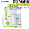 ANMIR/安蜜尔 AMR800B全自动家用豆浆榨汁机渣汁分离果汁机