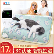 宠物电热毯小狗狗专用窝猫咪，防水防抓防漏电猫用小型恒温加热垫