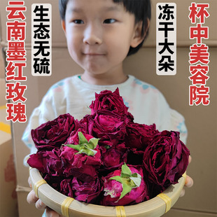 云南冻干墨红玫瑰头茬新货食用玫瑰花茶，特级冻干大朵无硫100g