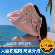 海边沙滩帽子女夏季时尚空顶黑胶渔夫帽遮脸太阳帽大檐防晒遮阳帽