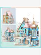 女孩手工制作公主城堡玩具拼图摆件梦幻别墅益智类拼装模型玩具