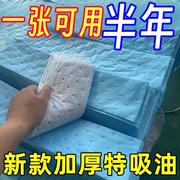 油烟机加厚吸油棉油槽垫油盒油污厨房防水防油贴纸抽烟机吸油纸膜