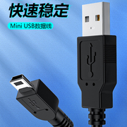 适用 尼康D600 D700 D3100 D3000 D300s D70s单反相机数据线USB线