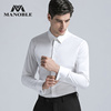 墨诺佰法式衬衫男长袖修身韩版免烫，衬衣商务正装礼服白色袖扣衬衣