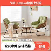 全友家居藤椅三件套休闲阳台高弹坐垫桌椅简约小茶几组合DX119008