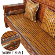 品红木沙发坐垫夏季麻将凉席沙发垫夏天中式实木家具海绵坐垫套新
