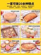烘焙工具套装蛋糕模具烤箱用具做材料小面包家用套餐新手烤盘专用