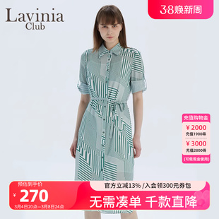 Lavinia Club拉维妮娅夏季衬衫式几何图案短袖连衣裙R13L78S