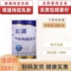 旺源领道纯驼乳粉正宗新疆纯驼奶粉驼初乳 有机 零添加 保证