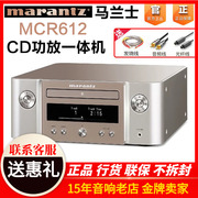 Marantz/马兰士MCR612家用cd播放器HiFi蓝牙CD功放一体机组合音响