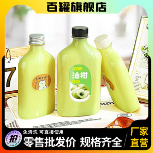 透明塑料油柑汁瓶子带盖pet商用一次性创意扁方型霸气柠檬饮料瓶