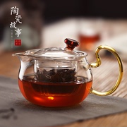 泡茶壶玻璃加厚耐高温红茶，功夫茶具花，茶壶茶杯套装家用过滤泡茶器