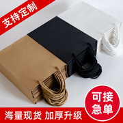 新疆手提袋纸袋定制企业包装袋广告服装袋订做印刷袋子高