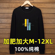 300斤胖子超大号t恤男长袖，上衣纯棉薄款，打底衫宽松特大码内搭12xl