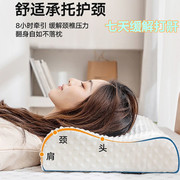 防打呼噜枕头防落枕神器不塌陷不变形一只装枕芯带枕套单人止鼾g