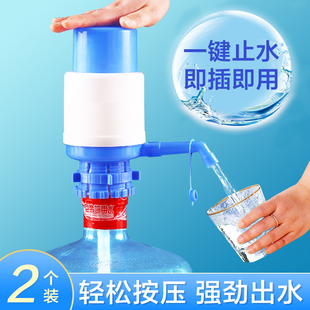 手压式桶装纯净水抽水器水桶，按压抽水饮水机压水泵，家用吸水出水器