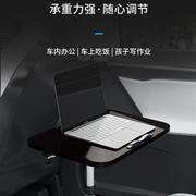 车载小饭桌汽车用v折叠电脑桌写字桌车座椅后背小桌板车内吃饭餐