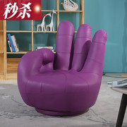 定制手掌沙发手指沙发椅皮沙发，椅可爱懒人沙发，五指沙发电脑沙紫皮