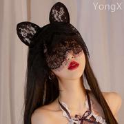 霏慕黑色性感猫兔女郎蕾丝面纱眼罩薄款透视猫耳发箍情调遮脸面罩
