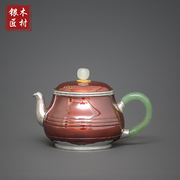 银壶纯银999泡茶壶中式纯手工打家用铜包银壶功夫茶高档茶具茶壶