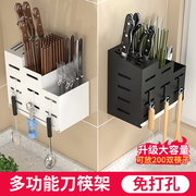 免打孔筷笼架一体，厨房壁挂式置物架家用多功能，台面不锈钢收纳架