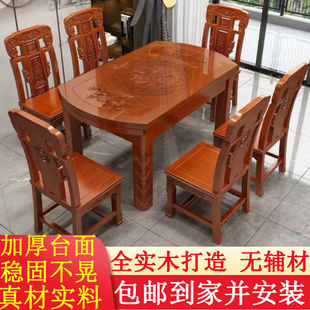 全实木餐桌椅组合中式仿古雕花，圆桌可折叠伸缩饭桌方圆两用餐桌