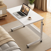 笔记本电脑桌床边桌懒人沙发桌阳台休闲桌升降简易桌子家用可移动