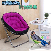 懒人沙发折叠电脑椅单人，可爱女孩家用休闲创意，舒适网红大圆形椅