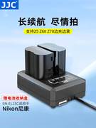 适用于尼康EN-EL15C电池座充微单相机Z5Z7Z6二代Z6IIZ7II单反D720