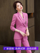 粉色西装外套女秋冬韩版英伦风，高端时尚气质职业装洋气小西服套装