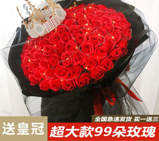 超大款99朵香皂花玫瑰花束，七夕情人节送女友，浪漫创意订婚生日礼物