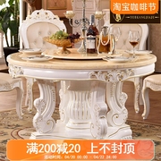 欧式大理石餐桌实木雕花圆形饭桌，客厅餐桌双层转盘，餐桌椅组合家具