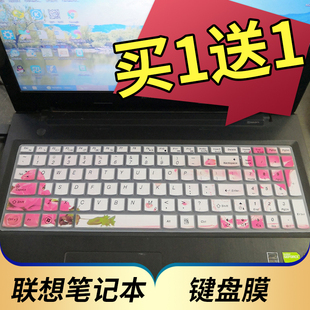 15.6寸联想拯救者E520-15IKB笔记本电脑键盘保护贴膜G510 G570 G575 G580 G585 G590按键防尘套凹凸垫罩配件