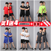 儿童套装男童女童夏季球衣运动羽毛球速干乒乓球定制跑步足球队服