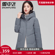 雪中飞妈妈羽绒服中款2023年时尚中长款中老年女士冬季外套潮