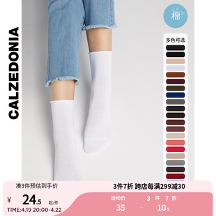 CALZEDONIA女士纯色休闲舒适翻口简约时尚堆堆袜中筒短袜子DC0094