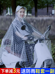 雨衣单人男女成人外卖代驾电动车，电瓶自行车加大加厚骑行透明雨披