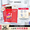 日本进口宣若染发膏网红流行色遮白染发霜单盒装临期