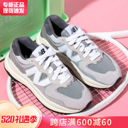 newbalance男鞋女鞋，nb5740复古休闲鞋运动跑步鞋m5740ta