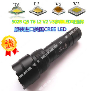 UltraFire 502B CREE Q5 T6 L2 V2 V5LED强光户外照明带夹手电筒