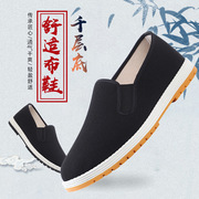 老北京布鞋舒适布鞋棉布，内里黑布鞋牛筋，底黑布鞋休闲鞋3520军工