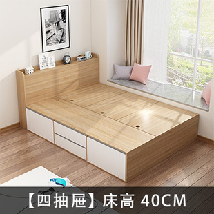 卧室单人床高箱储物床定制带抽屉收纳省空间双人床，家具板式床