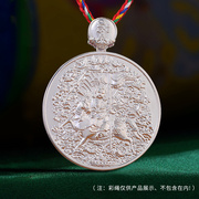 S990纯银格萨尔王吊坠藏式民族风情侣款挂件银镀金格萨王吊牌挂件