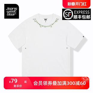 真维斯盖尔大码品牌男女装重磅短袖t恤字体简单款纯棉白色半袖衫
