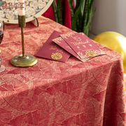 红色喜庆餐桌布新年节日婚礼节庆桌布，布艺茶几布台布(布台布)圆桌桌布定制