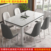 钢化玻璃餐桌椅组合现代家用吃饭桌子简约客餐厅，厨房快餐饭店桌椅
