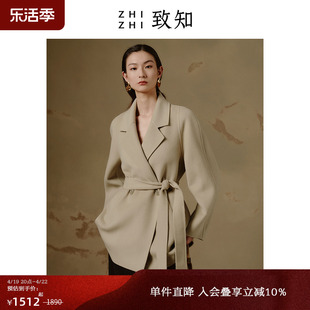 致知zhizhi安阳好双面，呢大衣女2023冬季流行时尚，短款白色